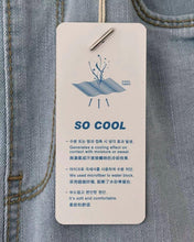 將圖片載入圖庫檢視器 Summer Cool Slim-Fit Jeans
