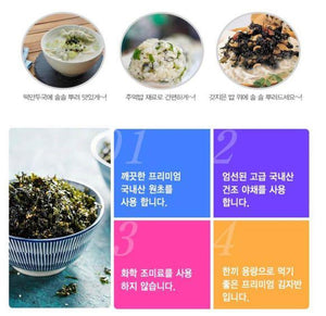 韓國兒童低鹽拌飯紫菜碎(3包裝)