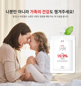 【A1消毒等級】韓國M.meiday 免洗消毒搓手液 (x5包)