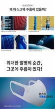 將圖片載入圖庫檢視器 韓國Hyosung 口罩(3包裝)
