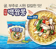 將圖片載入圖庫檢視器 韓國農心-白海鮮湯麵🍥🍤 (一袋4入)

