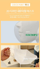 將圖片載入圖庫檢視器 熱賣中🌟【韓國製】 🇰🇷韓國Comma Living KF94口罩 (一包25片) - 兒童 / 成人 | 現貨發售
