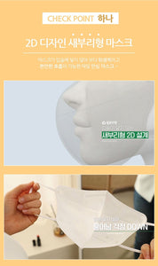 熱賣中🌟【韓國製】 🇰🇷韓國Comma Living KF94口罩 (一包25片) - 兒童 / 成人 | 現貨發售
