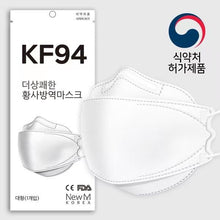 將圖片載入圖庫檢視器 熱賣中🌟【抗疫價】🇰🇷韓國New M KF94成人四層立體3D口罩 (一盒50入)
