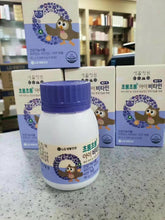 將圖片載入圖庫檢視器 韓國LG 兒童護眼維生素咀嚼片(60粒/盒)

