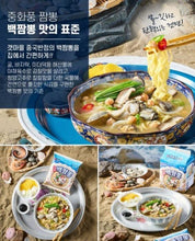 將圖片載入圖庫檢視器 韓國農心-白海鮮湯麵🍥🍤 (一袋4入)

