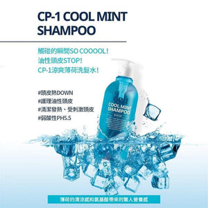 CP-1 薄荷清爽洗頭水