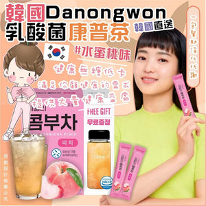 Danongwon 水蜜桃康普茶🍑