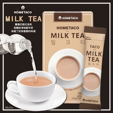 將圖片載入圖庫檢視器 HOME TACO 韓國Starbucks指定奶茶👑(2盒裝)
