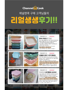 【韓國媽媽最愛】🇰🇷 Channel N Cook 環保多功能微波保鮮盒(1套5盒)